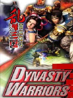 game pic for Dynasty Warriors